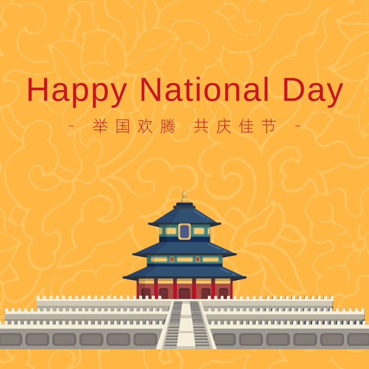 STOR Technology Limited об уведомлении о празднике Национального дня Китая