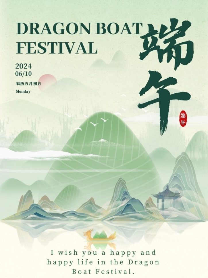 Фестиваль лодок-драконов в Китае приближается~